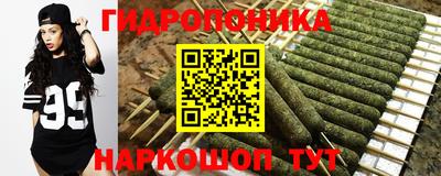 мяу мяу кристалл Дубна