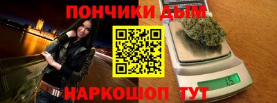 мяу мяу кристалл Дубна