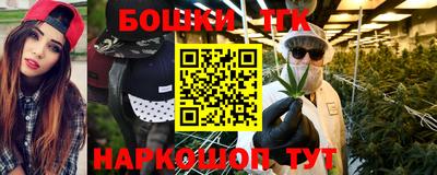 каннабис Донецк