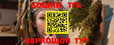 мяу мяу кристалл Дубна