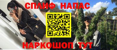 мяу мяу кристалл Дубна