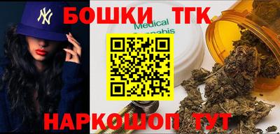 каннабис Донецк