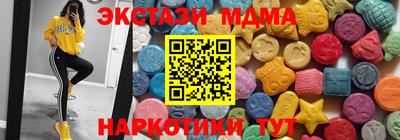 мяу мяу кристалл Дубна