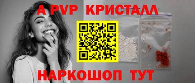 каннабис Донецк