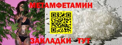 каннабис Донецк