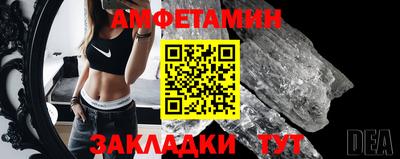 мяу мяу кристалл Дубна
