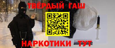 мяу мяу кристалл Дубна