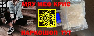 каннабис Донецк