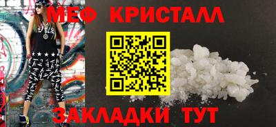 каннабис Донецк