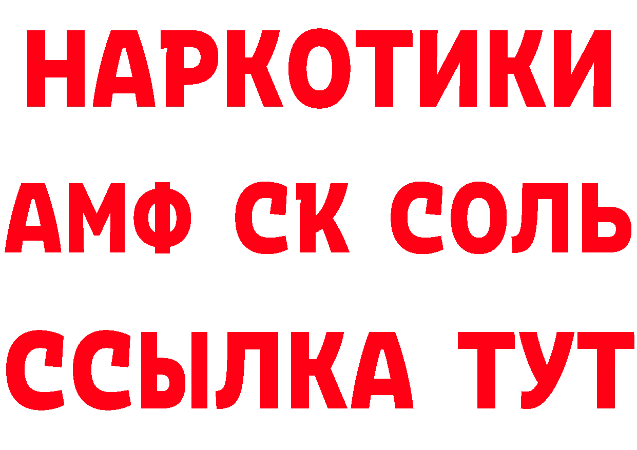 ГАШ Изолятор как войти маркетплейс blacksprut Севастополь