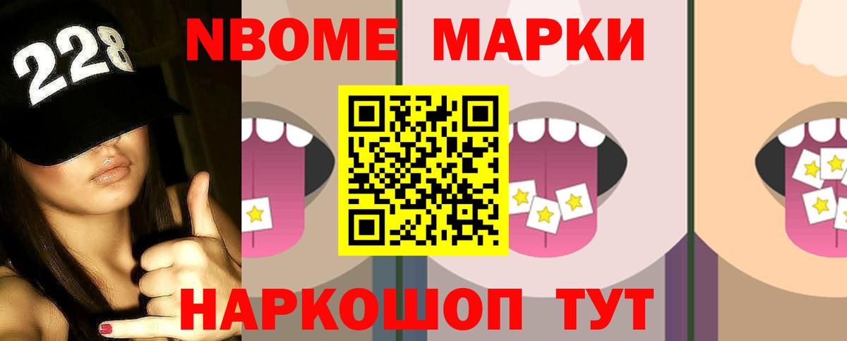 ЛСД экстази ecstasy  Лсд 25 экстази ecstasy  Вход с VPN  Севастополь 
