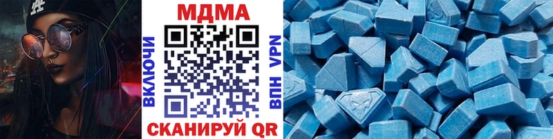 MDMA crystal Севастополь