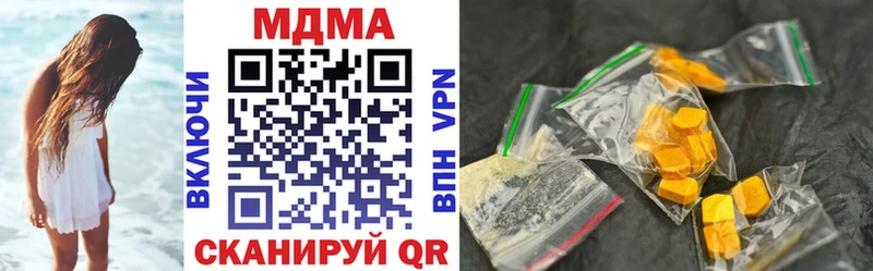 МДМА VHQ  Севастополь 