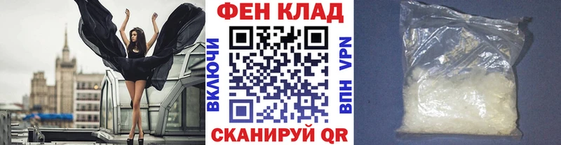 Метамфетамин Декстрометамфетамин 99.9%  Севастополь 