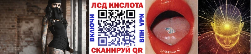 Марки NBOMe 1,5мг Севастополь