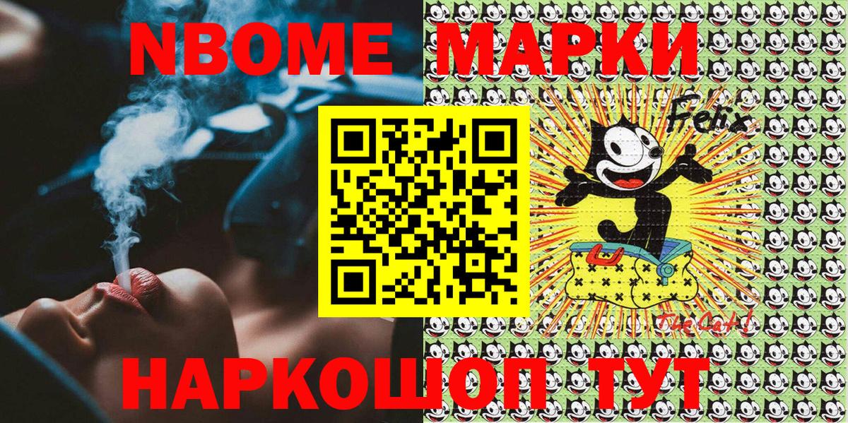 Конопля  КОКАИН  Мефедрон  АМФЕТАМИН  Меф  Севастополь  ГАШ  Конопля  Вход с VPN  Масло THC 