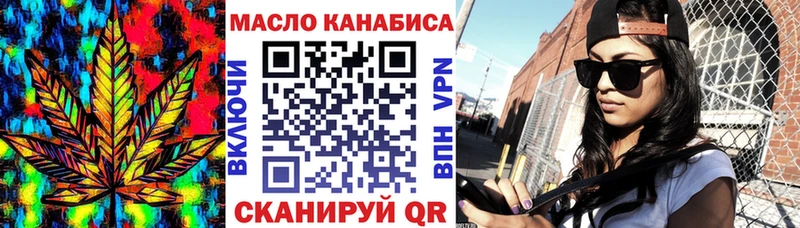 hydra   Севастополь  Дистиллят ТГК THC oil 