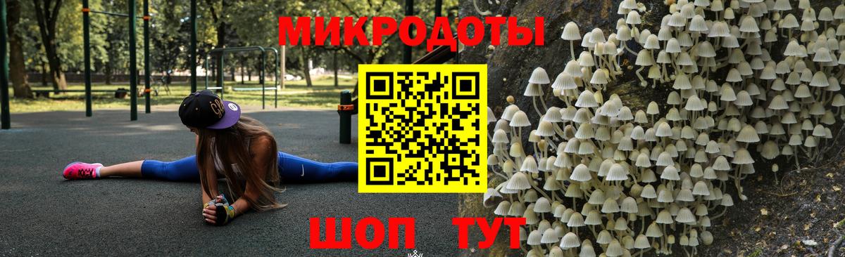 купить наркотик  Галлюциногенные грибы прущие грибы  Вход с VPN  Севастополь 