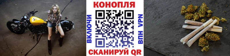 даркнет сайт Севастополь Шишки марихуана планчик