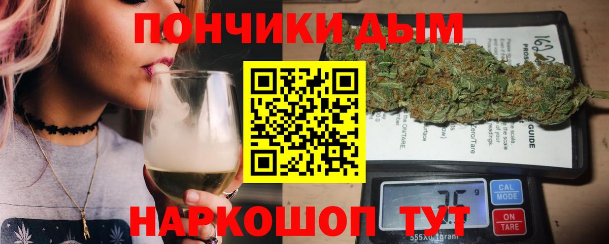 АМФЕТАМИН Севастополь
